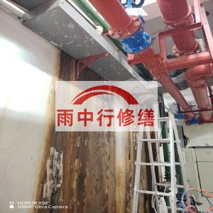 漳州江宁医院地下室结构堵漏案例