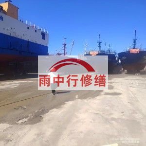 漳州福建瀚海船坞堵漏案例
