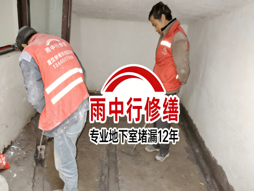 漳州雨中行修缮成功研发新型环保防水材料 引领行业绿色发展